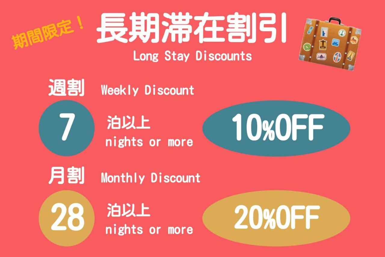 葡萄の長屋 Leilighet Tokyo Eksteriør bilde